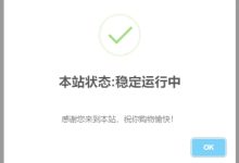 网站弹窗代码-极客资源