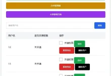 支付宝收款码红包码在线生成网站-极客资源